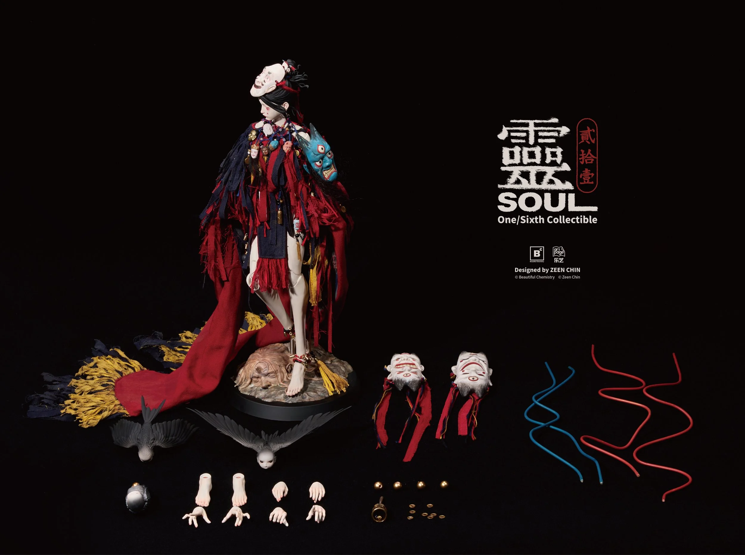 BC x ZEEN CHIN 靈(Ling/Soul) pre-orders available at UVBC